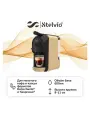 Кофемашина капсульного типа Dolce Gusto Stelvio XC200 C 3в1