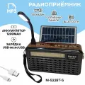Радиоприемник Meier M-522BT-S с солнечной панелью / радио с Bluetooth, microSD, USB для флешки, цвет - черный