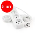 Комплект 5 штук, Удлинитель LUX У4-Е-03 4-местный с з/к, 250В 16А, 3м