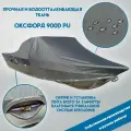 Тент на лодку Wyatboat-390 Pro (Увеличенный борт)