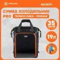 Сумка-холодильник (термосумка) рюкзак 19 л, ткань Ripstop, водонепр, черн. ADCB011 AIRLINE