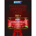 Говядина тушеная экстра, высший сорт, ГОСТ, Барс, 30 шт. по 325 г
