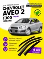 Дефлекторы боковых окон Chevrolet Aveo 2 T300 (Шевроле Авео Т300) седан 2011-2020, ветровики на двери автомобиля, ТТ