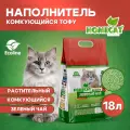 HOMECAT Эколайн Зеленый чай 18 л комкующийся наполнитель тофу для кошачьих туалетов с ароматом зеленого чая