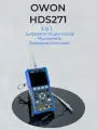 Oсциллограф генератор мультиметр HDS271 OWON 70 МГц портативный одноканальный автономный