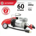Компрессор воздушный AUTOPROFI, 60 л./мин, 12V/23A, 280W AK-600
