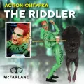 Фигурка DC Batman Forever The Riddler Wv13 18 см 787926156683