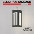 Уличный / Садово-парковый подвесной светодиодный светильник Elektrostandard Frame 1528 TECHNO, 12 Вт/4000K/серый, IP54