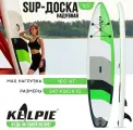 SUP доска надувная TOURING KELPIE 11.5, 347х80х15 см, 7530926