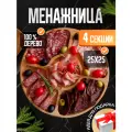 Менажница деревянная посуда для сервировки стола, 4 секции
