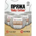 Пряжа для вязания YarnArt Baby Cotton 50гр 165 м хлопок акрил детская 10 мотков 406 светло-серый