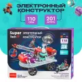 Электронный конструктор 201 деталь 110 экспериментов