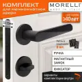 Комплект для межкомнатной двери Morelli / Дверная ручка MH 58 R6 BL + поворотник + магнитный замок + врезные петли / черный матовый