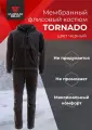 Костюм мужской тактический TORNADO флисовый для охоты и рыбалки мембранный