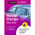 Плоские дефлекторы окон с зажимной клипсой для Haval Dargo (Хавал Дарго) 2022-2025, 2D ветровики с хром молдингом, Cobra Tuning 6 шт.