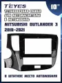 Установочная рамка TEYES для магнитолы 10 для Mitsubishi Outlander 3 2018-2021