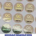 Голографические наклейки, стикеры 2009 штук с серийным номером, 10мм х 10мм