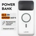 PowerBank 10000Mah / 25W QuickCharge / USB-C / USB-A / MagSafe / Внешний портативный аккумулятор / Повербанк