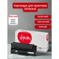 Картридж Sakura SP150HE, 1500, черный