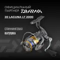DAIWA Катушка 20 Laguna LT 2000