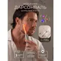 Массажер дарсонваль для лица, волос и тела