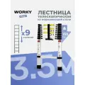 Лестница телескопическая стальная WORKY 3,5м, 9 ступеней