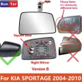 Левое или правое зеркало заднего вида для KIA SPORTAGE 2004 2005 2006 2007 2008 2009 с подогревом/автомобильное боковое зеркало, запасные части Version B Right