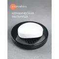 Мыльница Bantu, цвет черный