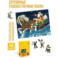 Пазл Дед Мороз спешит к тебе