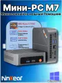 Мини-ПК Ninkear M7, AMD Ryzen 5 7430U (6 ядер, до 4.3 ГГц), 16 ГБ ОЗУ DDR4, 512 ГБ SSD, Wi-Fi 6, Windows 11 Pro