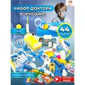 Набор доктора детский TrendToys в чемоданчике со светом, звуком 44 предмета