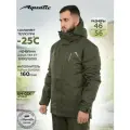 Куртка мужская зимняя для рыбалки Aquatic (цвет: Хаки, размер M)