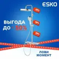 ESKO. Душевая система со смесителем, полкой и тропическим душем/хром ST350