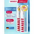Зубная паста Lacalut Multi-Effect 100мл, спайка из 2 штук