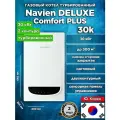 Газовый котел двухконтурный 30 кВт. NAVIEN DELUXE Comfort PLUS-30K PNGB3520030L001 настенный