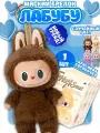 Кукла мягкая игрушка Лабубу - LABUBU