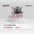 Ступица передние Hyundai I30 11-, Kia Ceed 12- (M8137626), Marshall M8137626