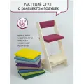 Растущий стул для ребенка Расти здорово с подушками, цвет бордовый