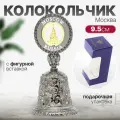 Колокольчик Москва узоры с фигурной вставкой, цвет чёрный жемчуг (27885)