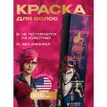 Arctic Fox краска для волос прямого действия AF x Arcane: Vi Hair Color, 165 ml