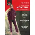 Костюм женский MONTANA походный влагоотталкивающий тактический летний