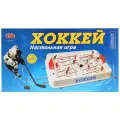 Настольная игра Play Smart хоккей