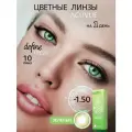 Цветные контактные линзы ACUVUE define fresh green -1.50, 8.5, 10 шт