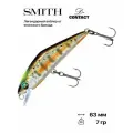Воблер Smith D-Contact, 63 мм, 7 гр, #48