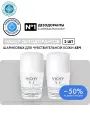 Vichy Дуопак Дезодорант 48 ч для чувствительной кожи Deodorant, 2 х 50 мл