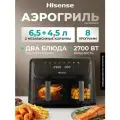 Аэрогриль Hisense HAF2700DCD, 2700 Вт, 2 чаши, 11 л, 8 программ