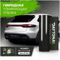 Гибридная пленка для тонирования фонарей, черная 3м х 30см DAYTONA
