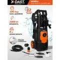 Мойка высокого давления 2400 Вт, 190 бар - 150 бар, 430 л/час, пеногенератор, шланг 8 м, кабель 5 м, DAST DMVD-2400S