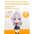 Фигурка аниме Nendoroid Аля иногда кокетничает со мной по-русски Аля 10см 06706