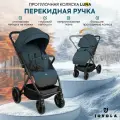 Прогулочная коляска JOVOLA LUNA, всесезонная, складная, перекидная ручка, синий